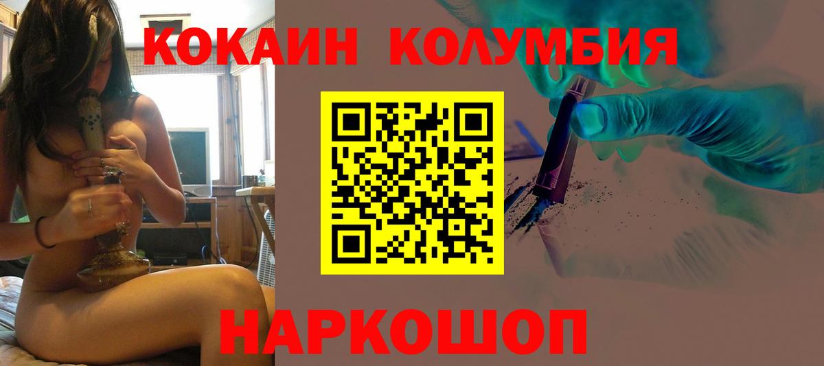 Cocaine Боливия Мелеуз