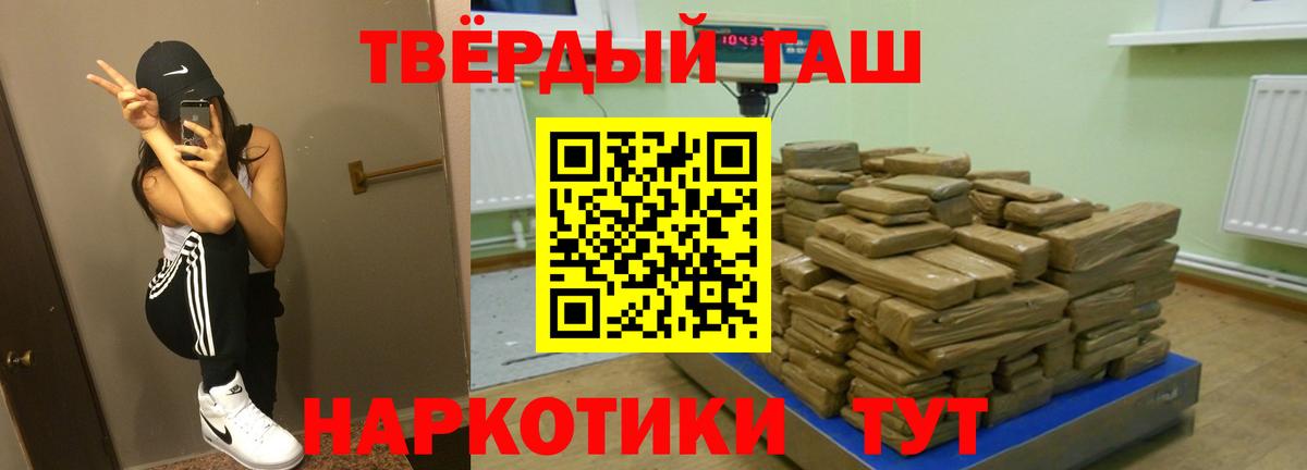 ГАШ Изолятор Мелеуз