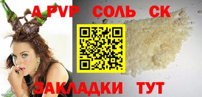 шишки Кулебаки