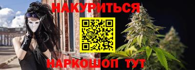 мяу мяу кристалл Кумертау