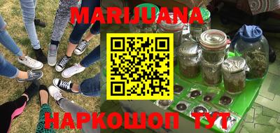 мяу мяу кристалл Кумертау