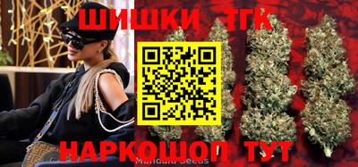 мяу мяу кристалл Кумертау