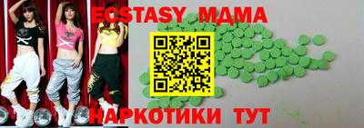 ECSTASY Кунгур