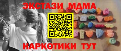 ECSTASY Кунгур