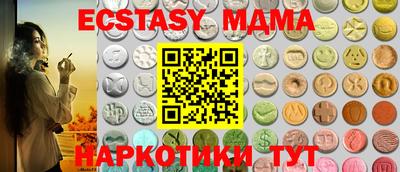 шишки Кулебаки