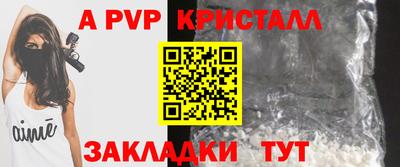 шишки Кулебаки