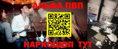 мяу мяу кристалл Кумертау
