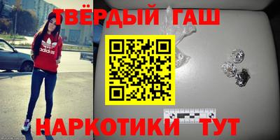 мяу мяу кристалл Кумертау