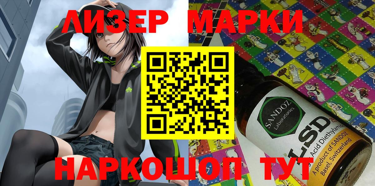 Мелеуз  как найти закладки  Вход с VPN  Марки 25I-NBOMe 1,5мг 