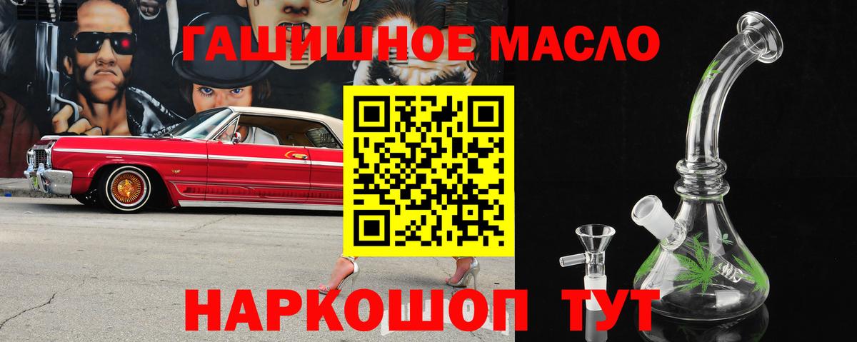 Дистиллят ТГК Wax Мелеуз