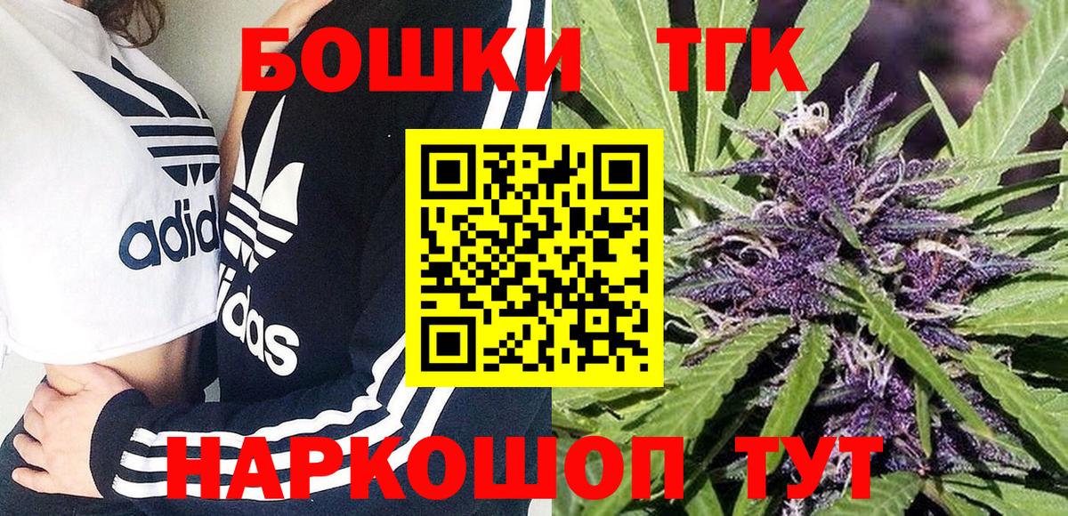 Бошки Шишки индика Мелеуз